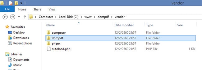 วิธีติดตั้ง Dompdf - PHP ด้วย Composer